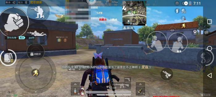 2025年和平精英辅助技术的发展趋势的配图，内容相关：过度依赖辅助可能导致玩家技术退化，一旦失去外挂便无法正常游戏。建议将辅助作为临时提升体验的工具，而非...